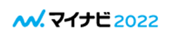 マイナビ2022　予約