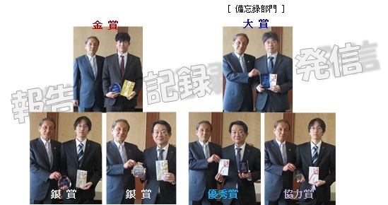 歓迎会8