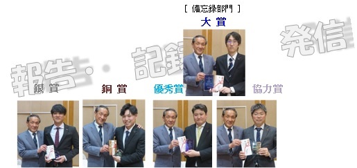 歓迎会6